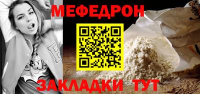 бошки Бузулук