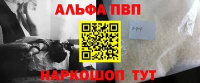 mdpv Бугуруслан