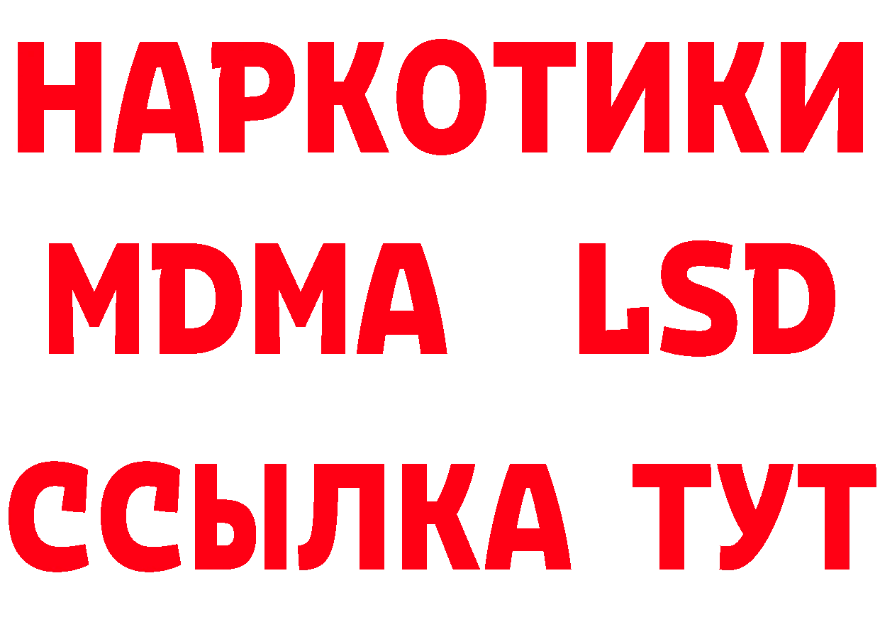 АМФЕТАМИН Premium зеркало сайты даркнета mega Норильск