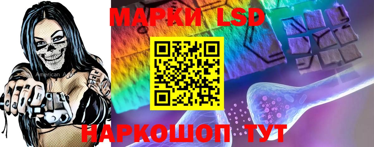 ЛСД экстази ecstasy  Вход с VPN  Норильск 