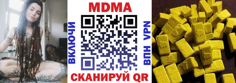 МДМА crystal Норильск