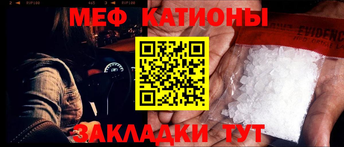 Экстази Норильск
