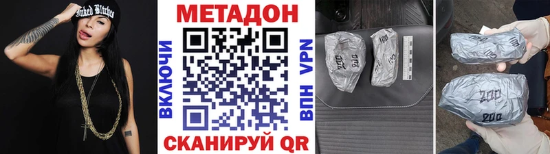 ОМГ ОМГ ссылка  Норильск  МЕТАДОН methadone  даркнет сайт 