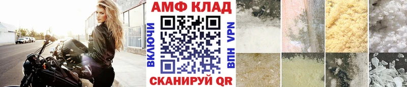 МЕТАМФЕТАМИН Methamphetamine Норильск
