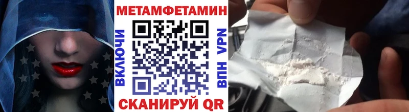 Первитин мет  omg маркетплейс  Норильск 