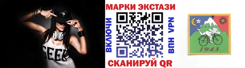 цены   МЕГА ссылки  Марки N-bome 1,8мг  Норильск 