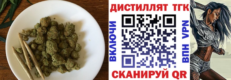 ТГК THC oil  Норильск 