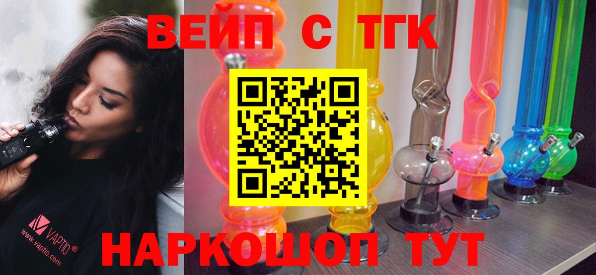 Норильск  ТГК концентрат  Вход с VPN 