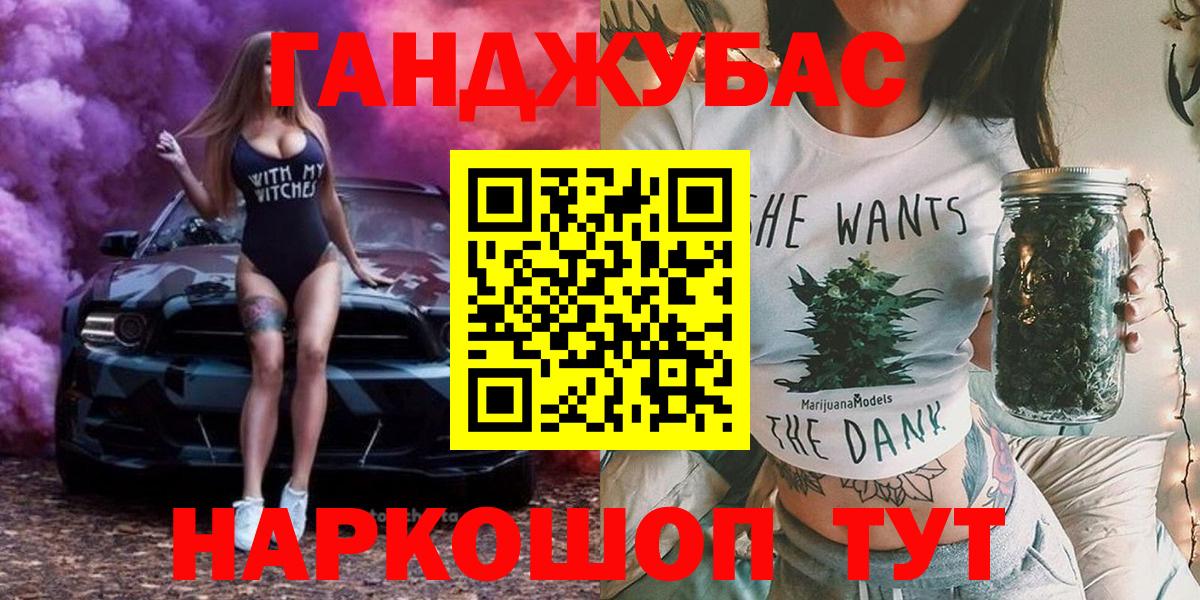 Бошки марихуана THC 21% Норильск